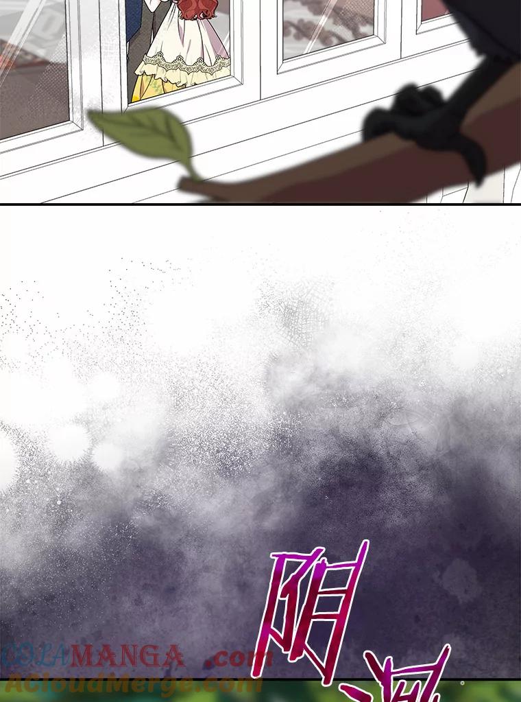 《狼犬男主的驯养师》40.永远在一起 第89页