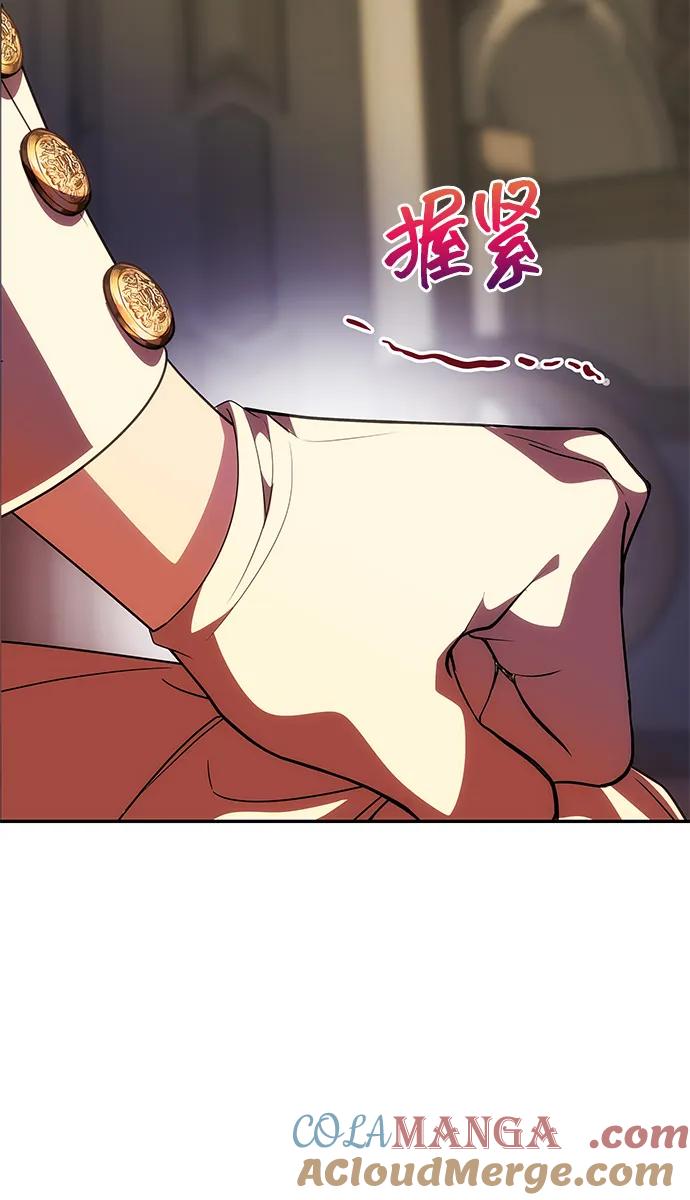 《一个丈夫就够了》[第41话] 新角色 第73页