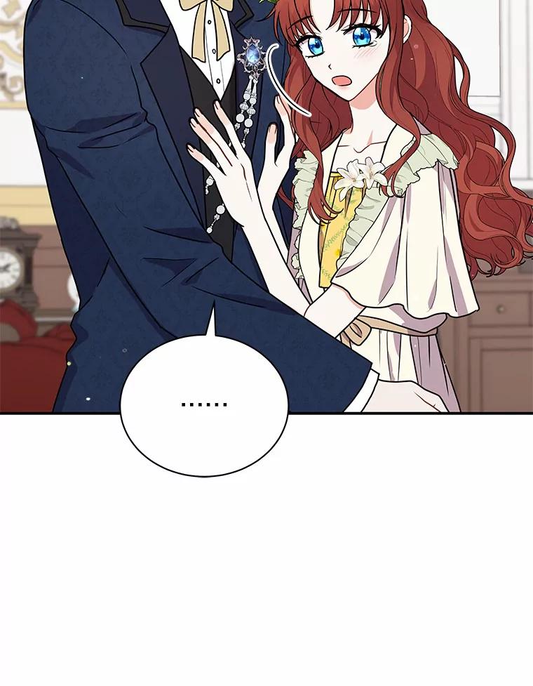 《狼犬男主的驯养师》40.永远在一起 第63页