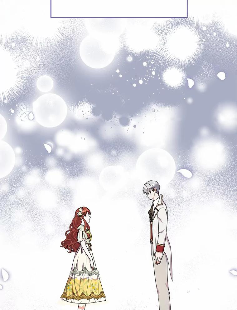 《狼犬男主的驯养师》40.永远在一起 第12页
