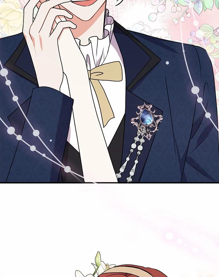 《狼犬男主的驯养师》40.永远在一起 第43页