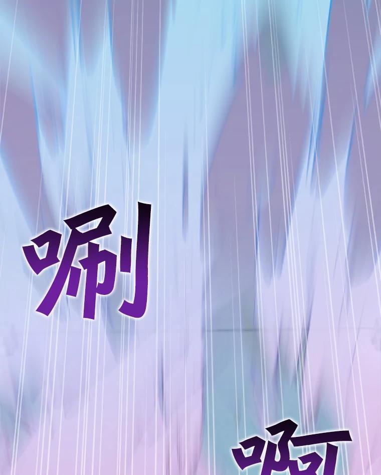 《被点赞的猎人》41.寻找装备 第34页