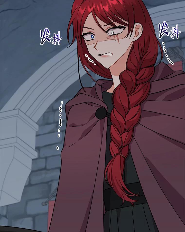 《狼犬男主的驯养师》40.永远在一起 第95页