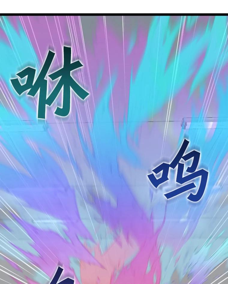 《被点赞的猎人》41.寻找装备 第38页