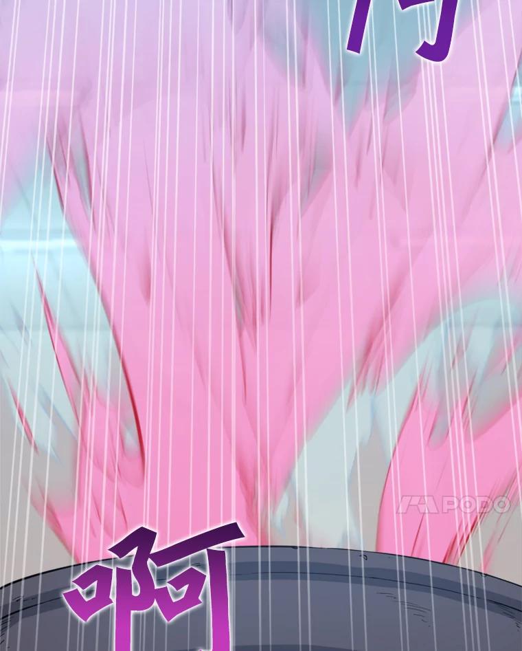 《被点赞的猎人》41.寻找装备 第35页