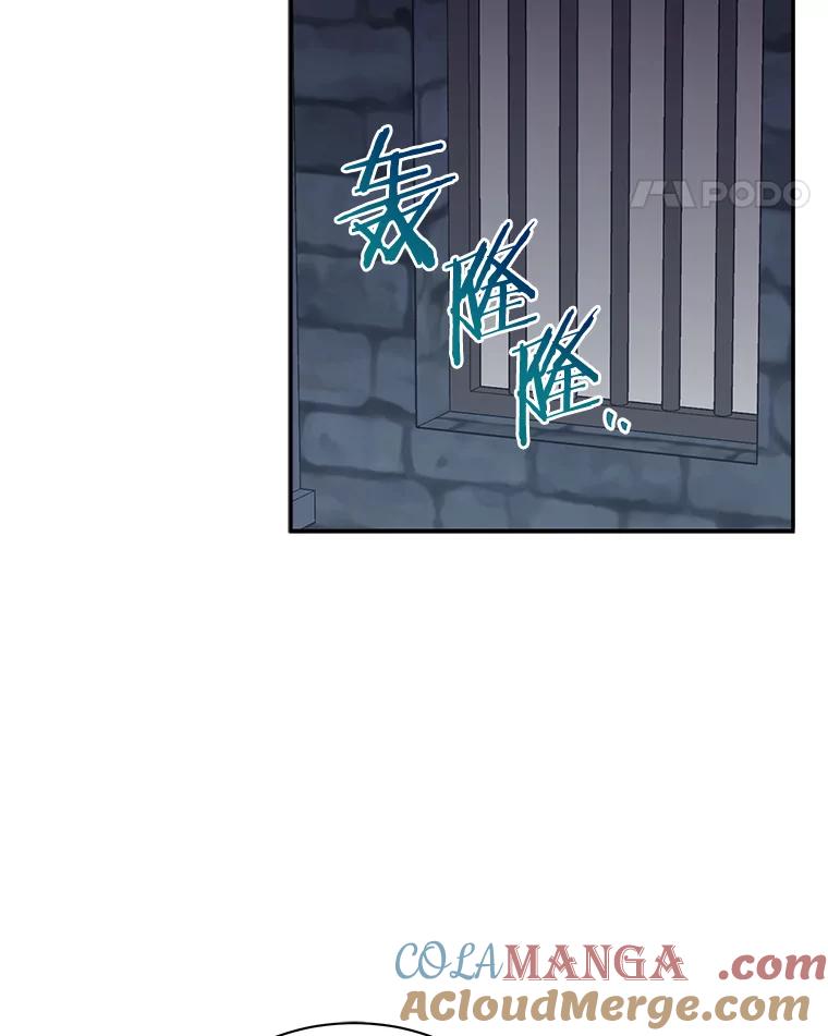 《狼犬男主的驯养师》40.永远在一起 第97页
