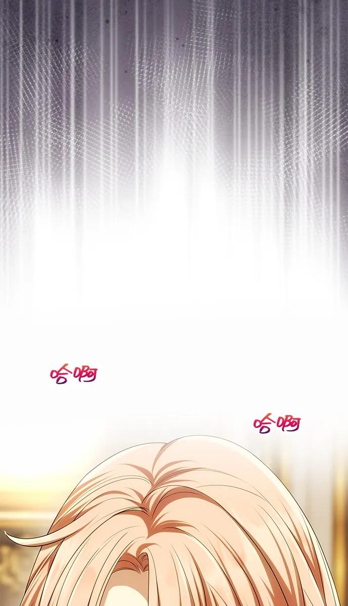 《一个丈夫就够了》[第41话] 新角色 第112页