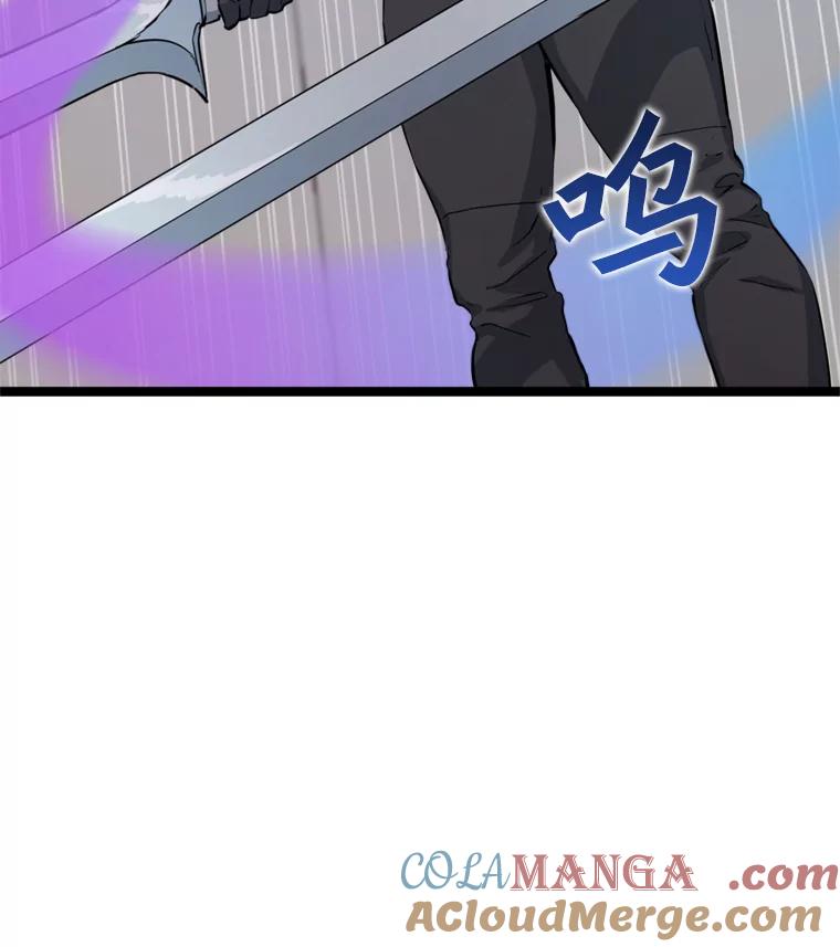 《被点赞的猎人》41.寻找装备 第65页