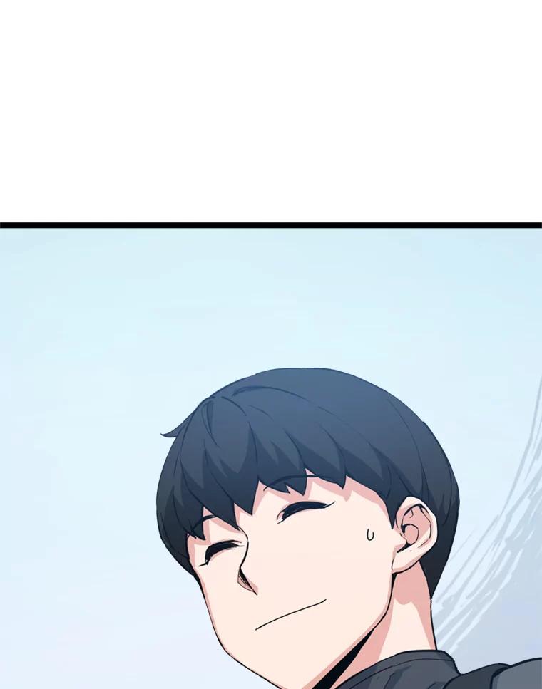 《被点赞的猎人》41.寻找装备 第114页