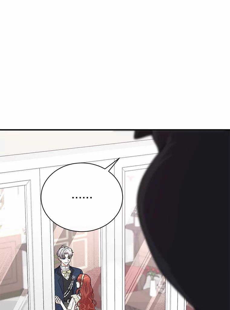 《狼犬男主的驯养师》40.永远在一起 第88页
