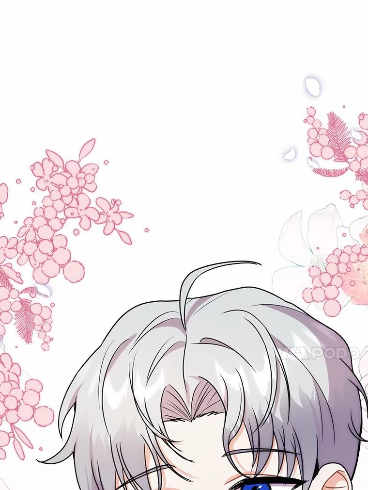 《狼犬男主的驯养师》40.永远在一起 第14页