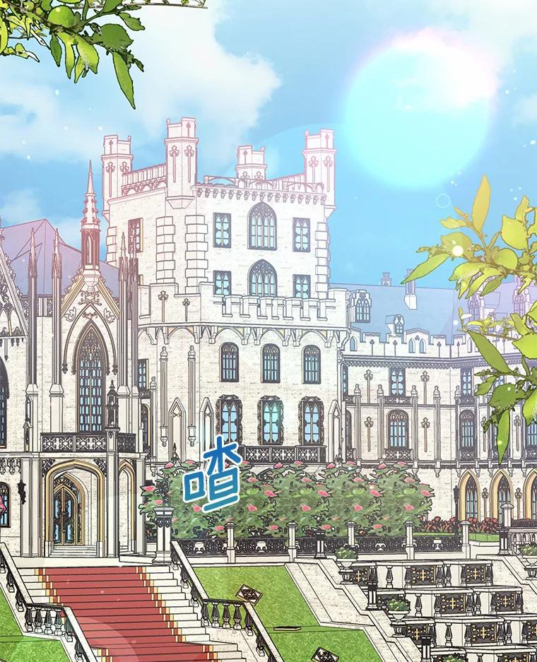 《狼犬男主的驯养师》41.蓝月商团 第2页