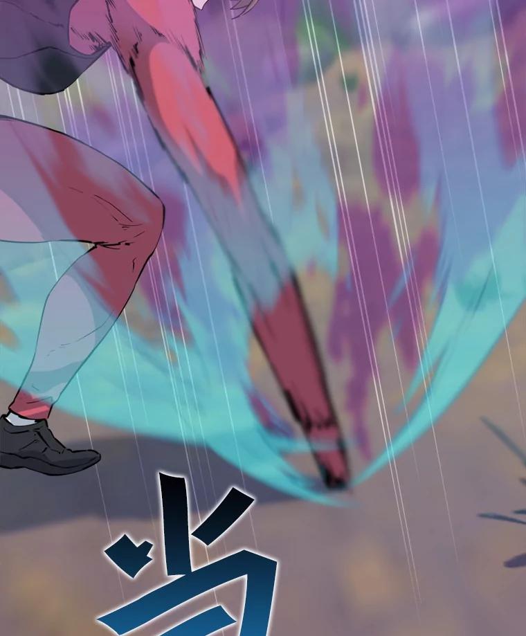 《被点赞的猎人》42.观战 第24页