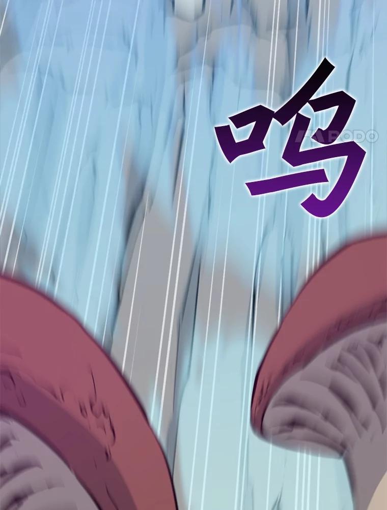 《被点赞的猎人》42.观战 第27页
