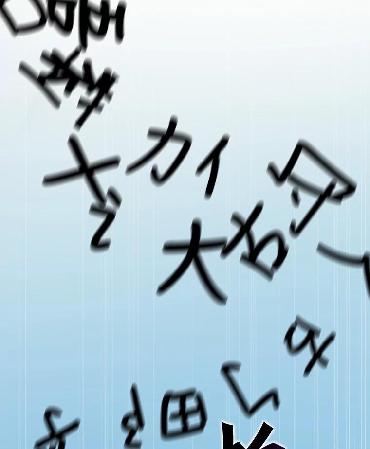 《被点赞的猎人》42.观战 第92页