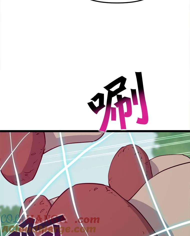 《被点赞的猎人》42.观战 第77页