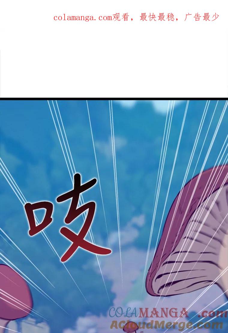 《被点赞的猎人》42.观战 第1页