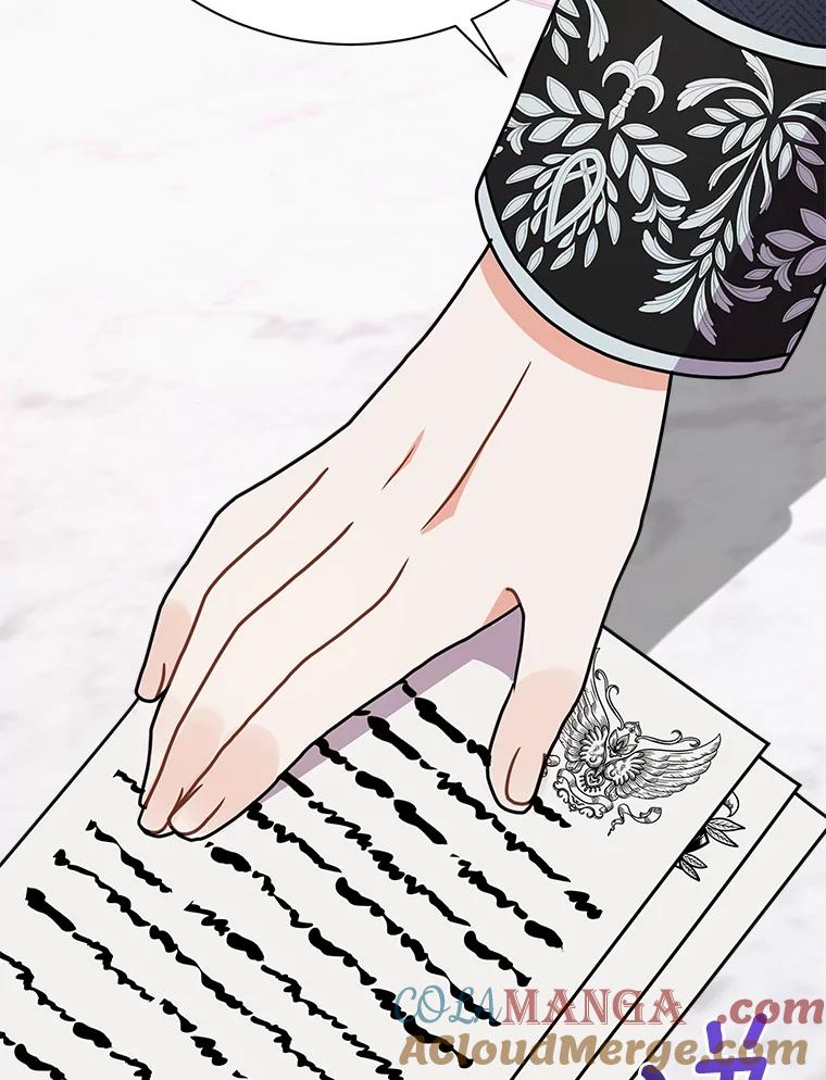 《狼犬男主的驯养师》41.蓝月商团 第85页