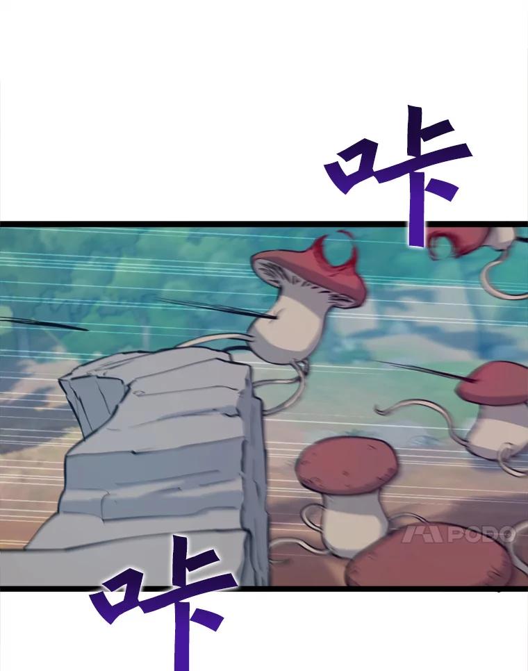 《被点赞的猎人》42.观战 第54页