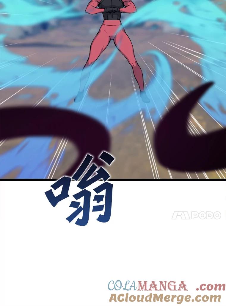 《被点赞的猎人》42.观战 第13页