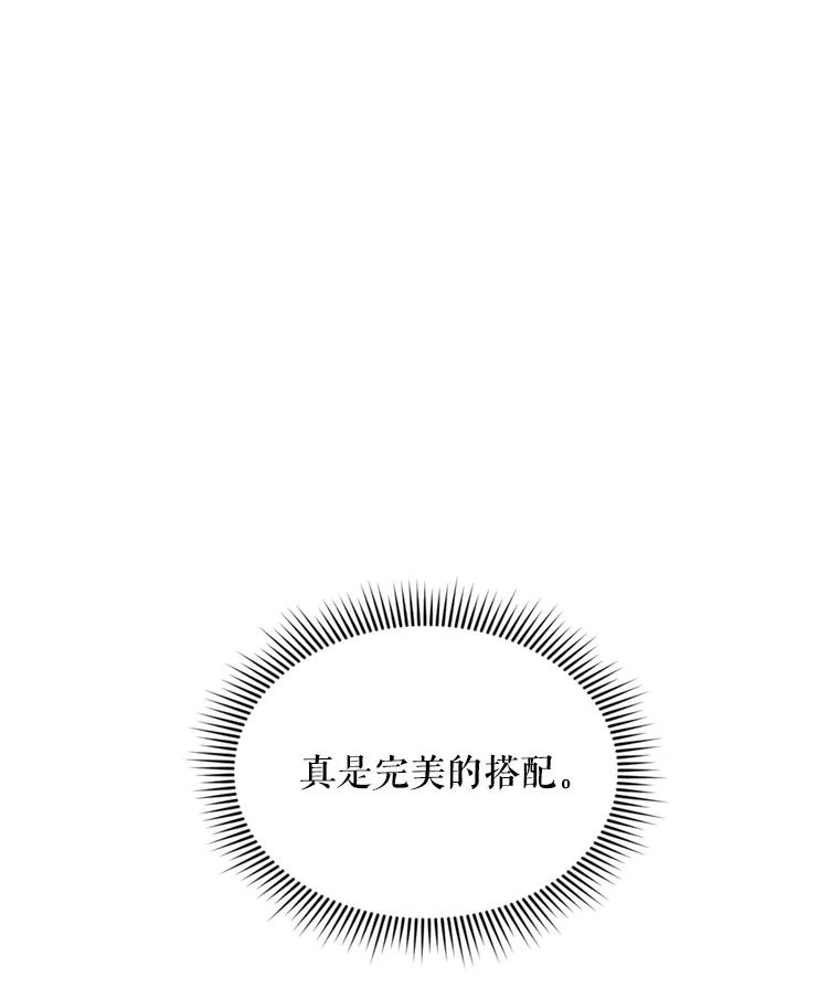 《被点赞的猎人》42.观战 第118页