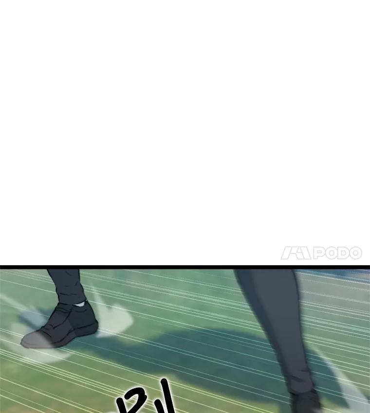 《被点赞的猎人》42.观战 第34页