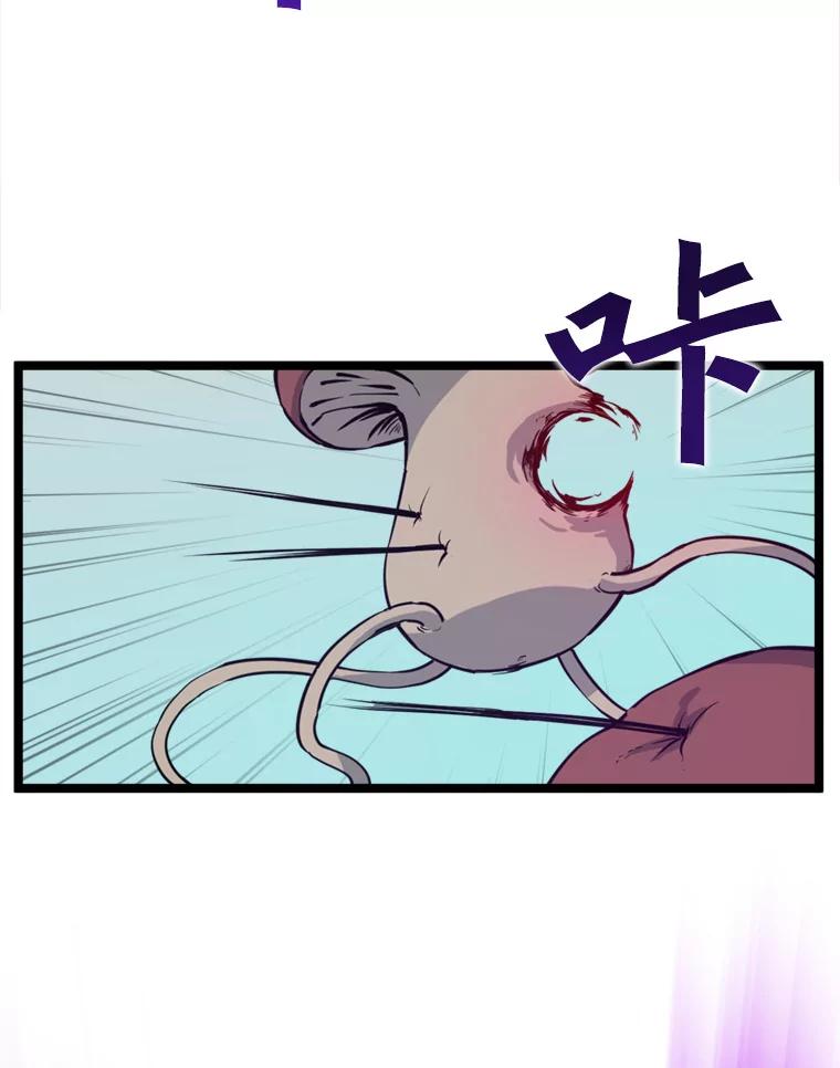 《被点赞的猎人》42.观战 第55页