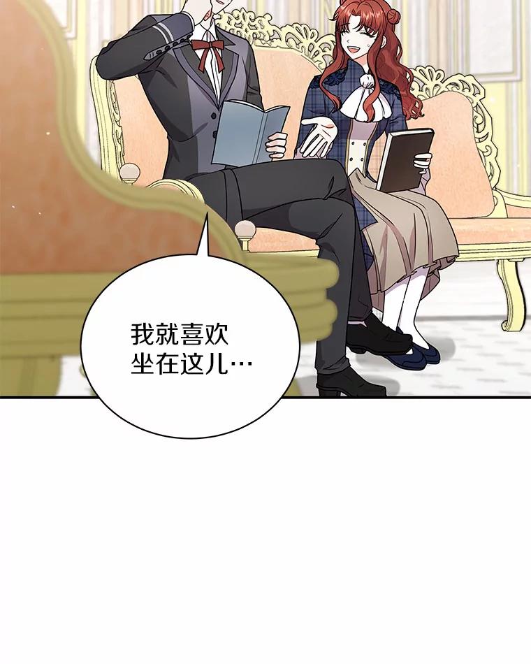 《狼犬男主的驯养师》41.蓝月商团 第12页