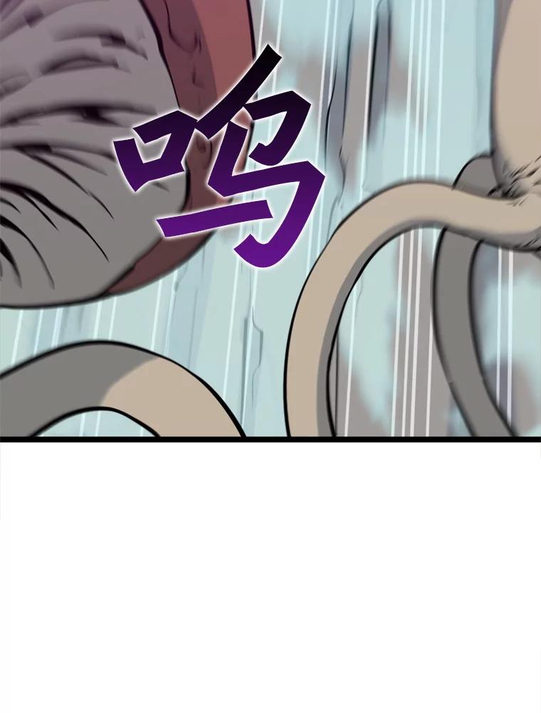 《被点赞的猎人》42.观战 第28页