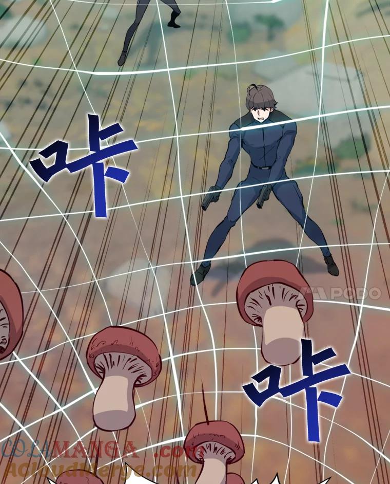 《被点赞的猎人》42.观战 第81页