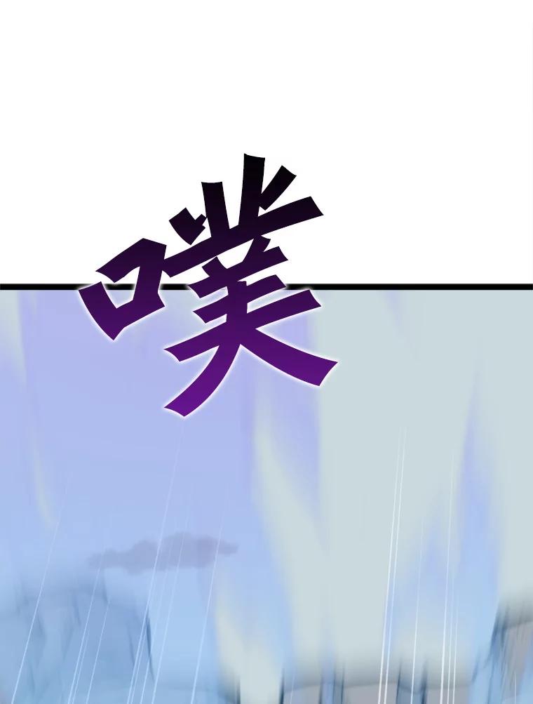 《被点赞的猎人》42.观战 第26页