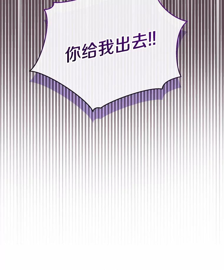 《狼犬男主的驯养师》41.蓝月商团 第51页