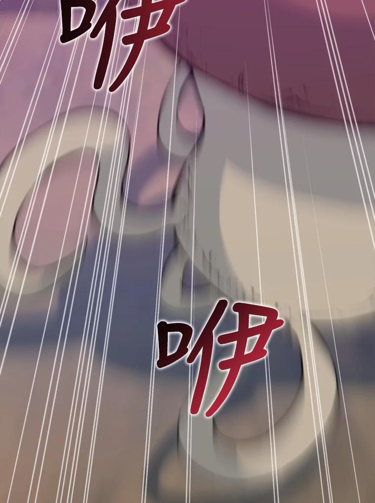 《被点赞的猎人》42.观战 第3页
