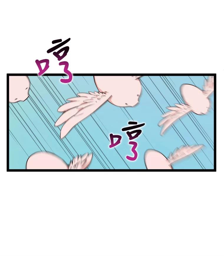 《被点赞的猎人》42.观战 第108页