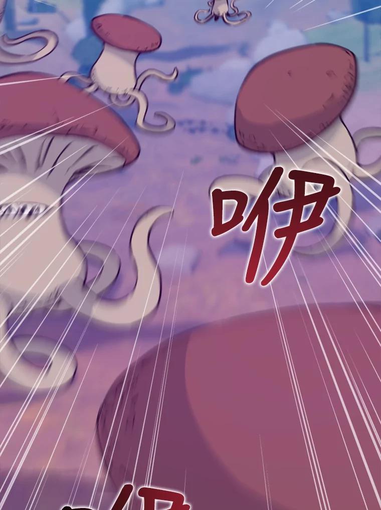 《被点赞的猎人》42.观战 第2页