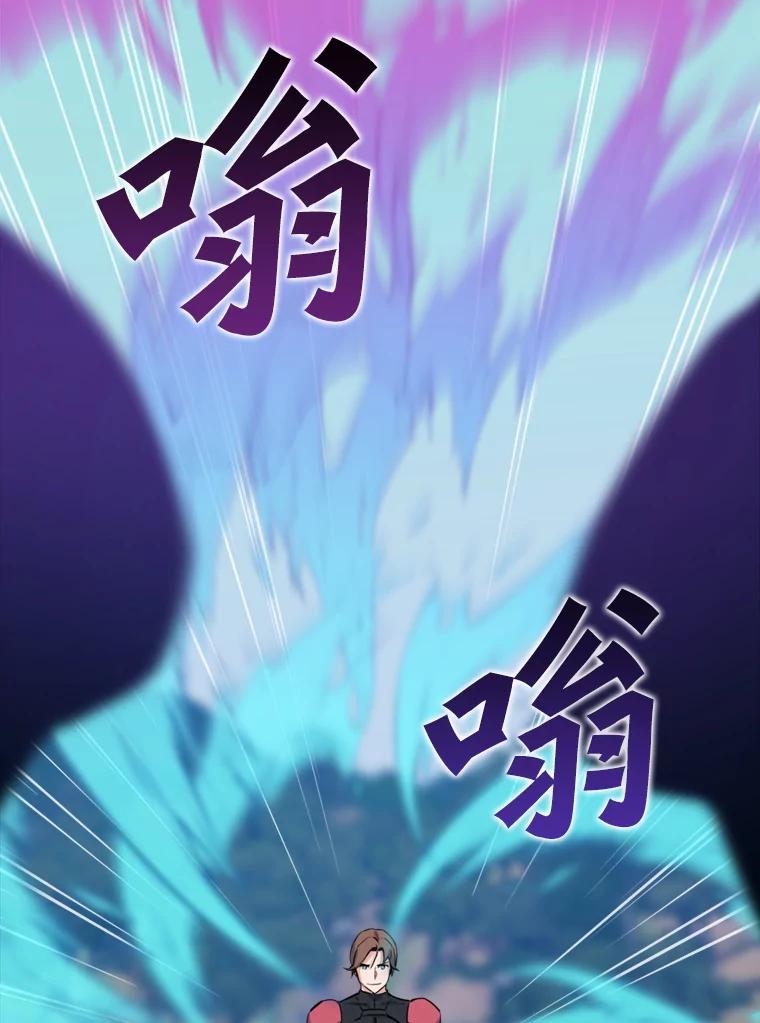 《被点赞的猎人》42.观战 第12页