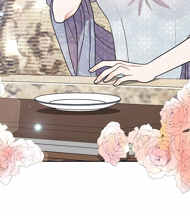 《狼犬男主的驯养师》41.蓝月商团 第56页