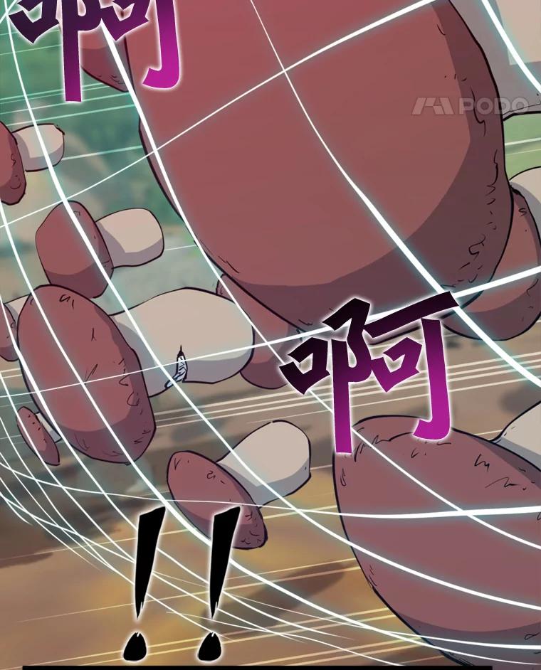 《被点赞的猎人》42.观战 第78页