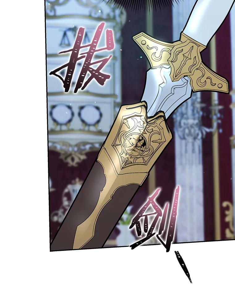 《狼犬男主的驯养师》42.拿他没办法 第107页
