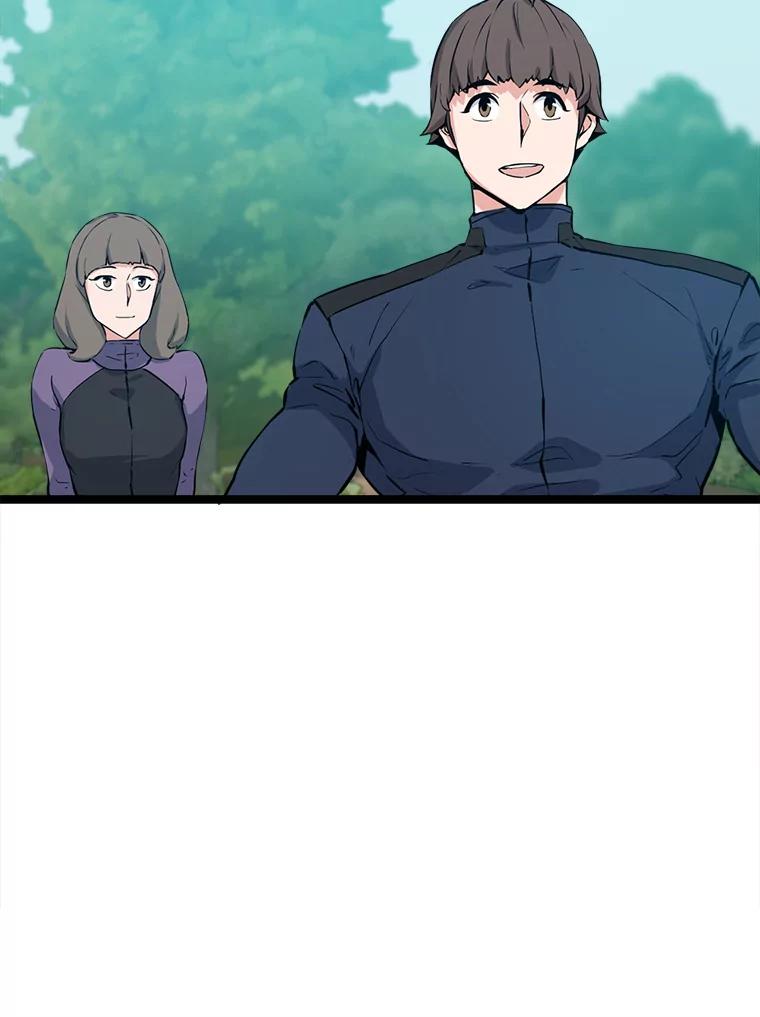《被点赞的猎人》43.夜光蘑菇林（1） 第27页