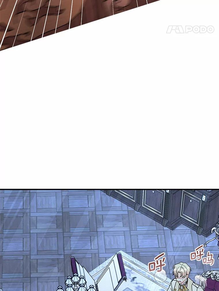 《狼犬男主的驯养师》42.拿他没办法 第92页
