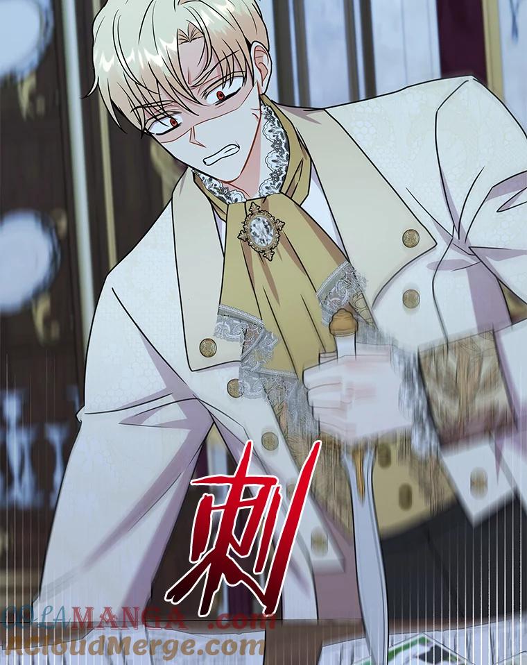 《狼犬男主的驯养师》42.拿他没办法 第109页