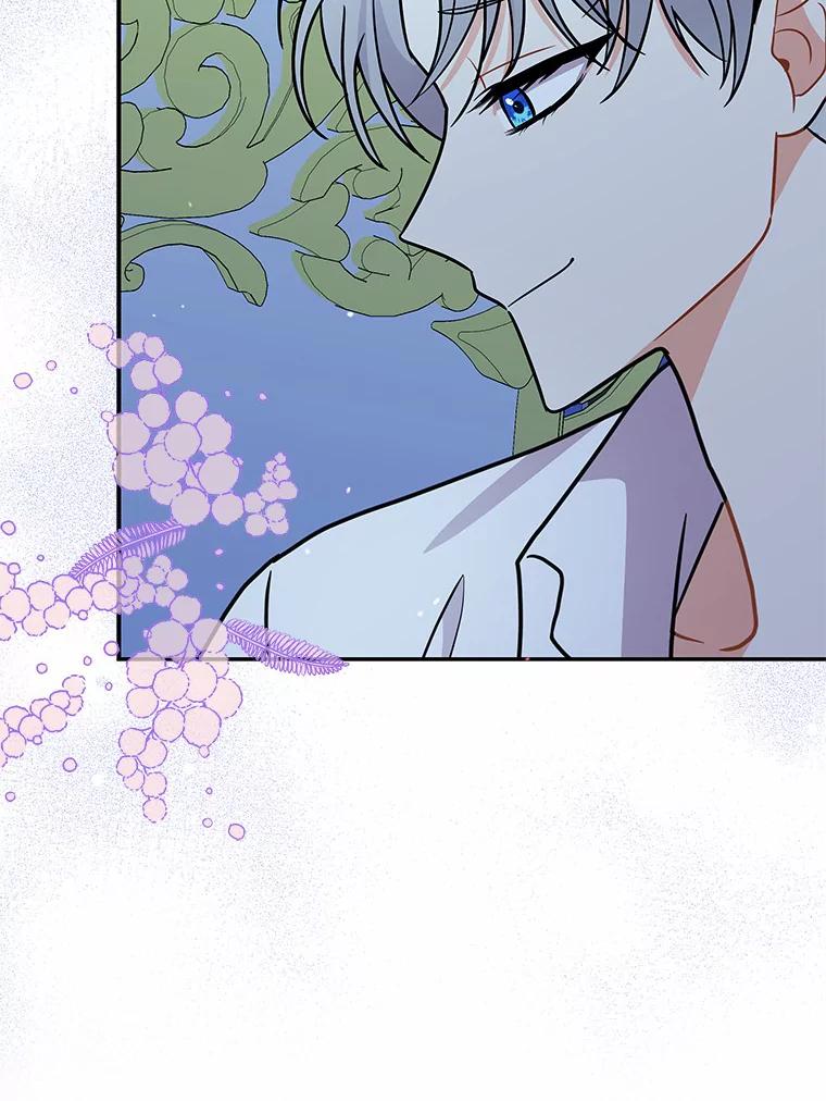 《狼犬男主的驯养师》42.拿他没办法 第74页