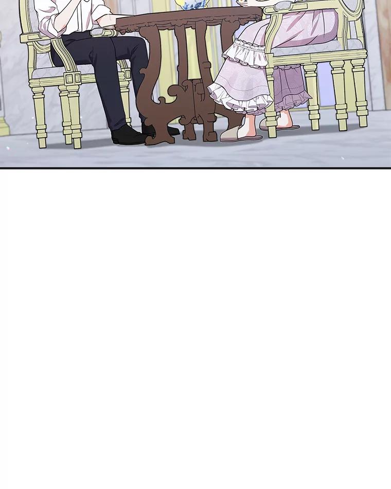 《狼犬男主的驯养师》42.拿他没办法 第15页