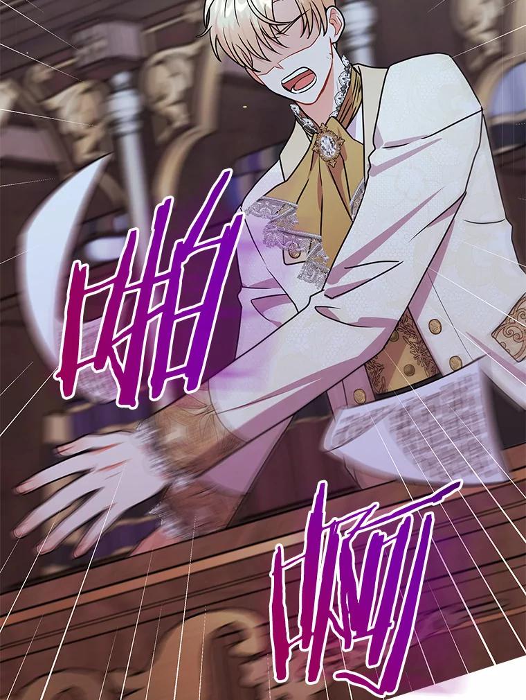 《狼犬男主的驯养师》42.拿他没办法 第91页