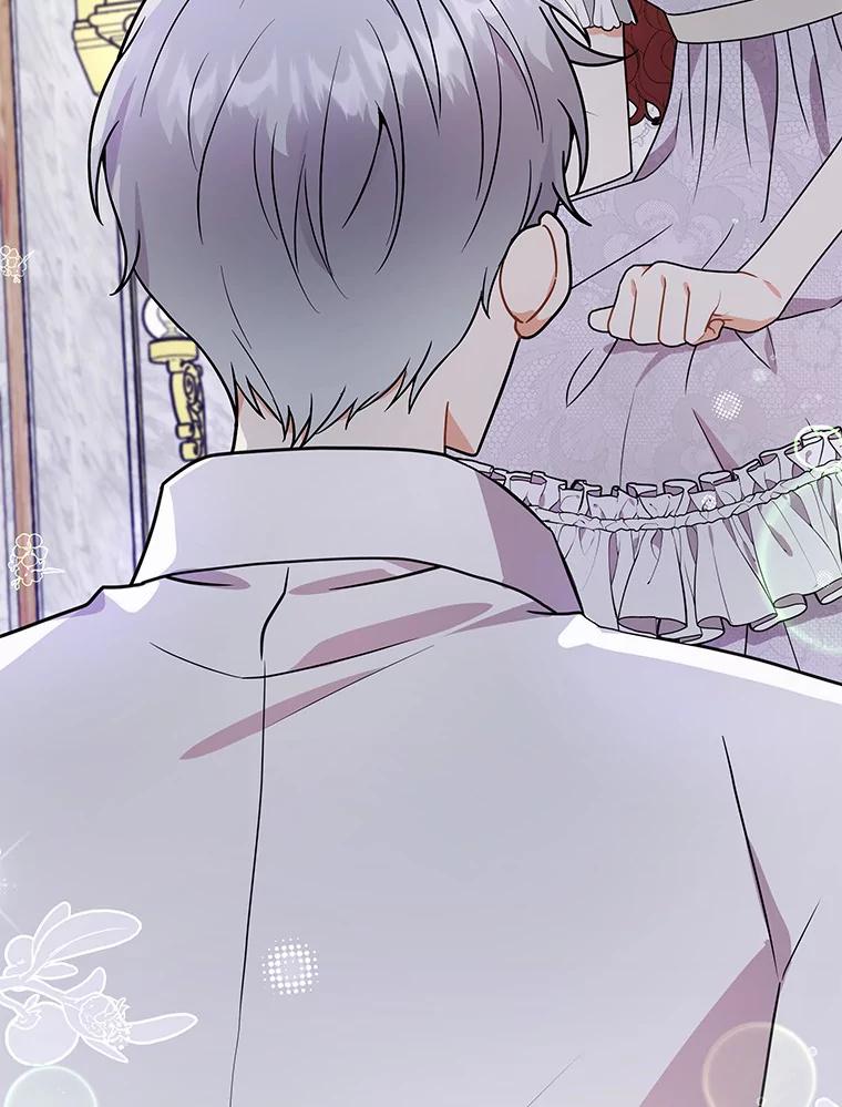 《狼犬男主的驯养师》42.拿他没办法 第28页