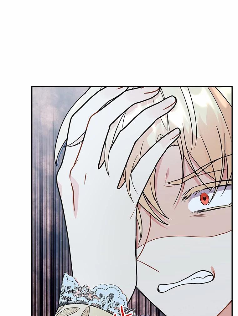 《狼犬男主的驯养师》42.拿他没办法 第96页