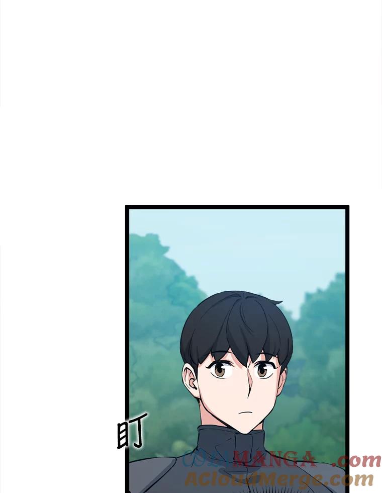 《被点赞的猎人》43.夜光蘑菇林（1） 第5页