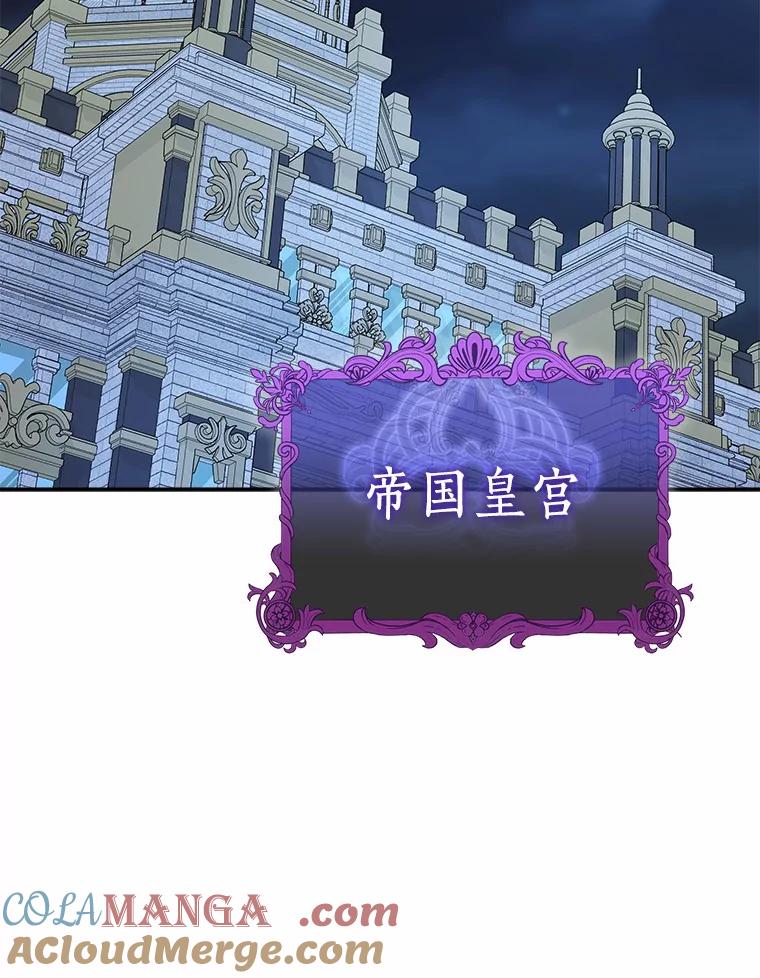 《狼犬男主的驯养师》42.拿他没办法 第81页