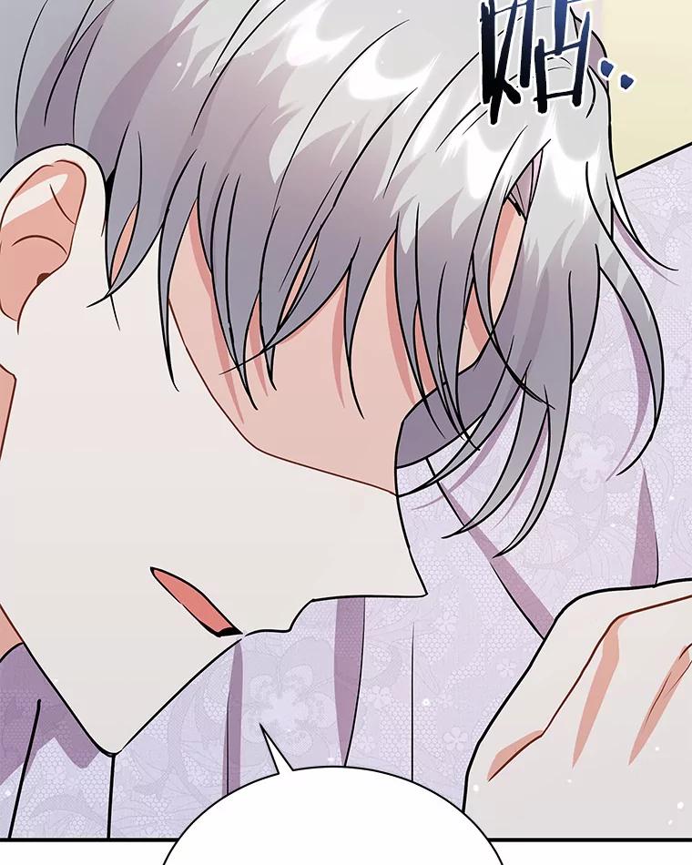《狼犬男主的驯养师》42.拿他没办法 第34页